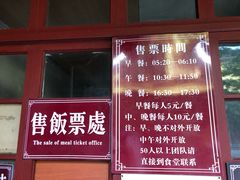 -普陀山慧济禅寺