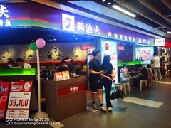 -金铂广场(龙归店)