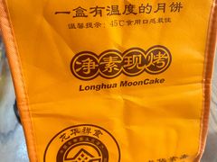 -龙华素斋(龙华路店)