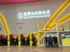 -武汉荟聚