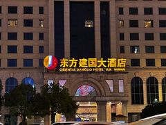 -武汉汉口火车站东方建国大酒店