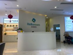 -哈喽美妈产后恢复中心(乐堤港店)
