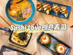 -Sushi Love 创意寿司(丽影广场店)
