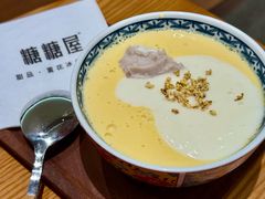 -糖糖屋•糖水•雪花冰店(时尚天河店)