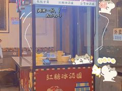 -一岚一山(角门总店)