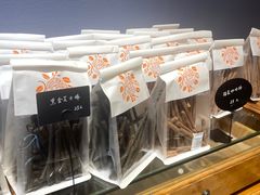 -原麦世家(莱蒙店)