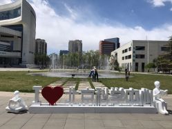 -北京科学中心儿童乐园