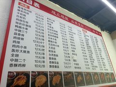 -彭浦一炸(金平路店)