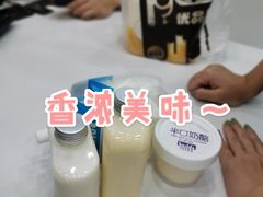 -白色日记·手作酸奶(麦凯乐店)