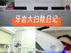 -希玛爱康健口腔(南山海岸城店)