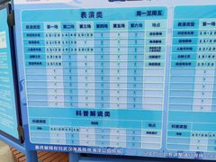 -海合安武汉极地海洋公园