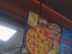 -达美乐比萨(西客站北店)