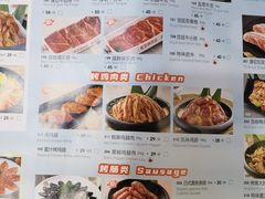 -韩宫宴烤肉·料理(宝山万达店)