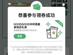 -星巴克臻选(深圳东海缤纷天地店)