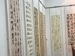 -秦汉胡同国学书院(天溢分馆)