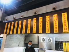 -农汤老店(顺联公园里店)