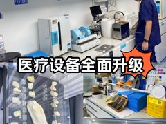 -Andrew指甲专科灰指甲·甲沟炎矫正·3D步态矫形鞋垫定制(上海法华镇路旗舰店)