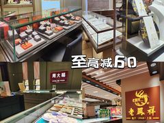 -顺联广场(陈村店)