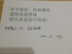 -星空失恋博物馆(北京路旗舰店)