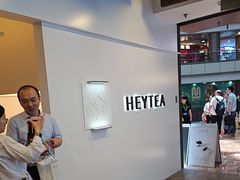 -喜茶(上海正大广场店)