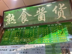 -老回回小吃(百万庄店)