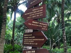 -三亚湾海居铂尔曼度假酒店