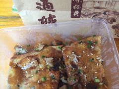 牛肉豆皮-老通城豆皮大王(吉庆街店)