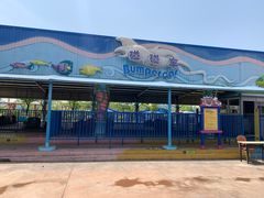 -华夏文旅海洋公园