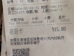 -白天鹅宾馆·流浮阁咖啡厅