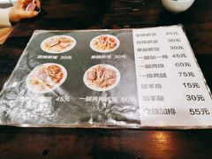 菜单-217丰惠源抓饭(星湖街店)