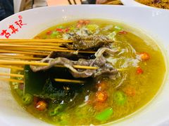 -古真记钵钵鸡(总店)