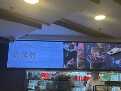 -德兴馆(广东路总店)