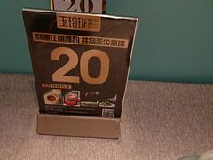 -玉玲珑(陆家嘴店)