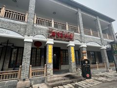 -大小河街