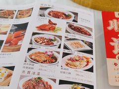 -怀德酒楼·粤菜·海鲜·茶点(宝安国际机场店)