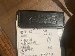 -农耕记·湖南土菜(halo广场店)