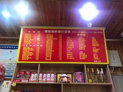 -肆姐面粉馆(坡子街店)