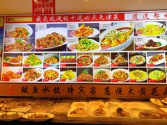 -渔家风味·鲅鱼水饺·央视展播·海鲜天津菜(开发区店)