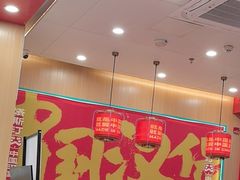 -塔斯汀中国汉堡(浦东绿地东海岸店)