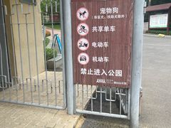 -炮台山公园