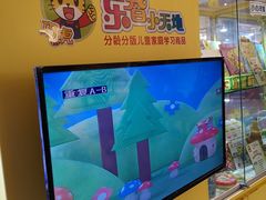 -巧虎乐智小天地(朝阳大悦城店)