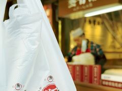 -叁省斋粉蒸肉甑糕·清真(回民街店)
