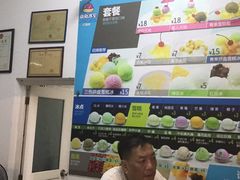 -南海冰室·新式潮汕茶饮(南海店)