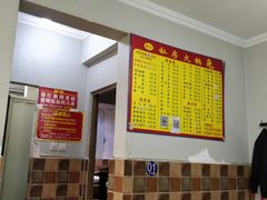 -程记私房火锅兔(总店)