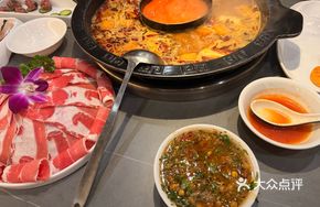 Yilan Hot Pot Base