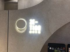 -泽田本家·铜锣烧(TX淮海店)