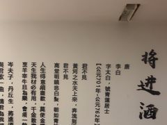 -大鹏饭店·金陵家宴(奥体中心店)