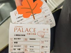 -百丽宫影城(ifc商场店)