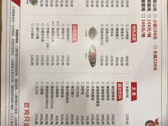 -李子坝梁山鸡(北碚万达五鸡哥店)