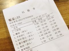 -朱洪元苏式面馆(绿宝广场店)
